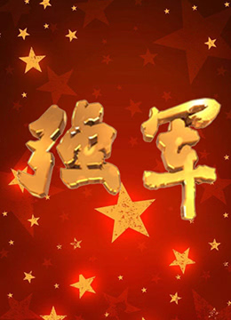 高清中文字幕