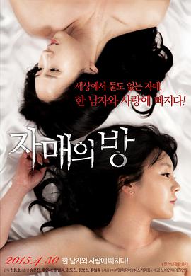 韩国电影办公室4版免费完整